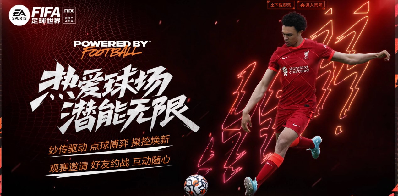 他并非只是 他并非只是